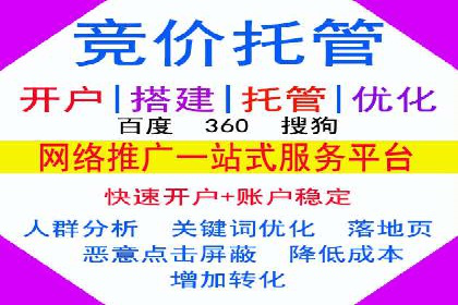 百度推广全解析：某公司如何通过推广获得高流量