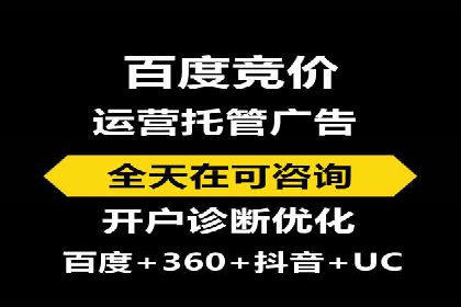 百度推广的投放技巧：从数据分析中获取优化建议