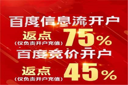 竞价端口开户攻略，实战经验分享